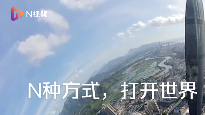 【N视频】“港澳药械通”实施一年多取得的成效？