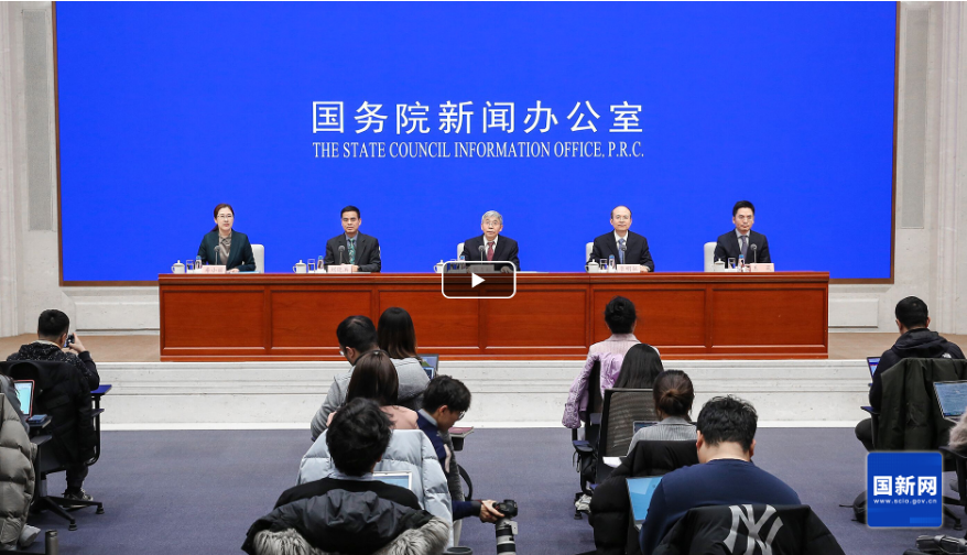 【国新网】国新办举行《中华人民共和国专利法实施细则》国务院政策例行吹风会