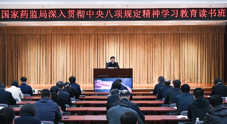 222读书班0410_副本.jpg