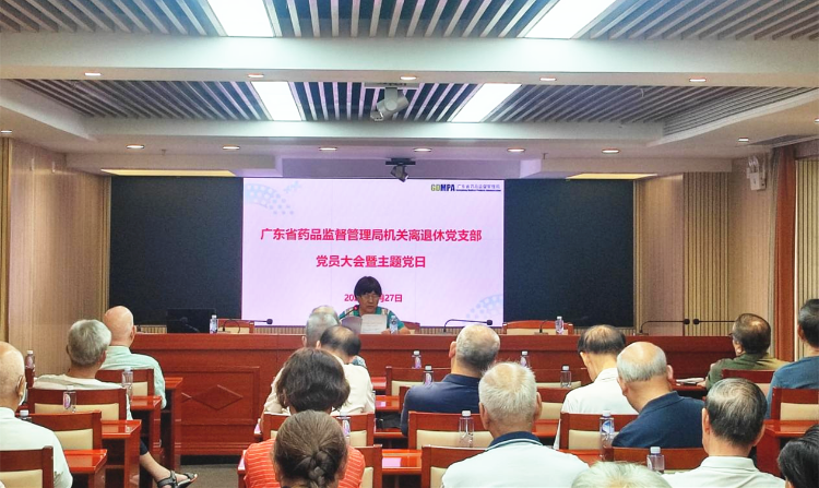91猫先生
组织离退休党支部开展深入贯彻中央八项规定精神学习教育
