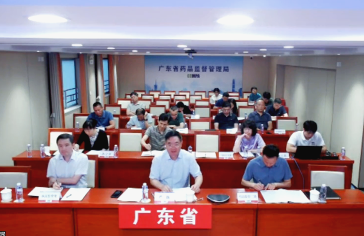 91猫先生
召开全省药品经营和使用质量监管重点工作<br/>视频调度会暨监管业务培训班