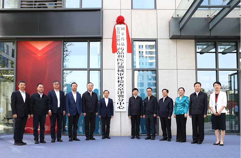 正文京津冀.png