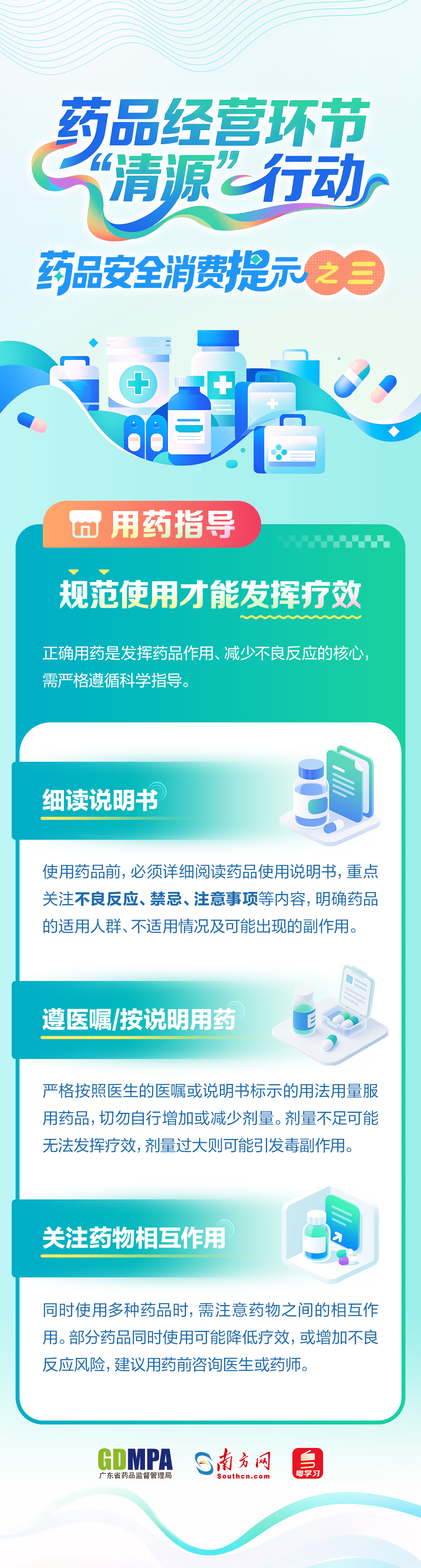 微信图片_20251030155743.jpg
