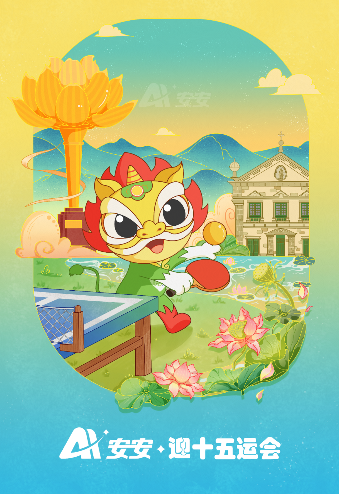 图片