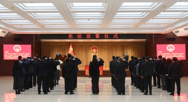 宪法宣誓_副本.jpg