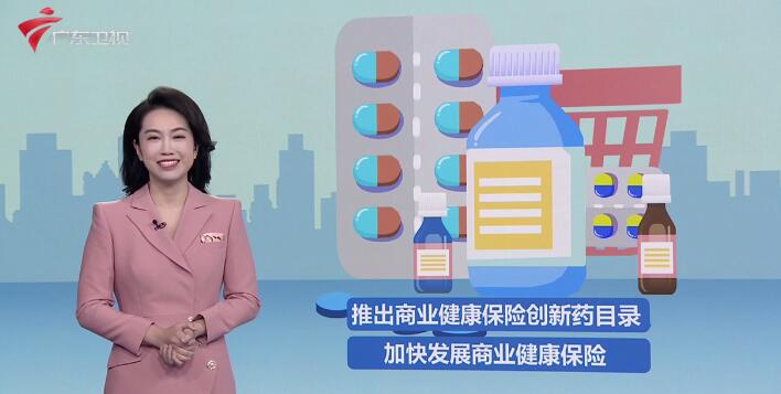 【粤TV】【AI观潮】湾区新药飞入寻常百姓家